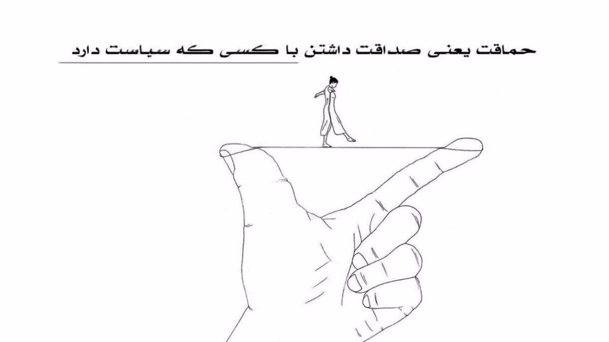  سن بو یولوننان او چتینیحده دونردین